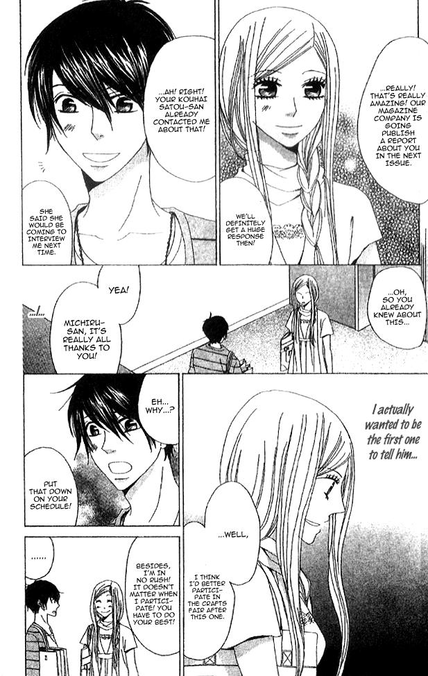 Handmade no Oujisama Chapter 3.2 page 12 - Chapter 3 v2 : last stitch - The Cute Person Is You