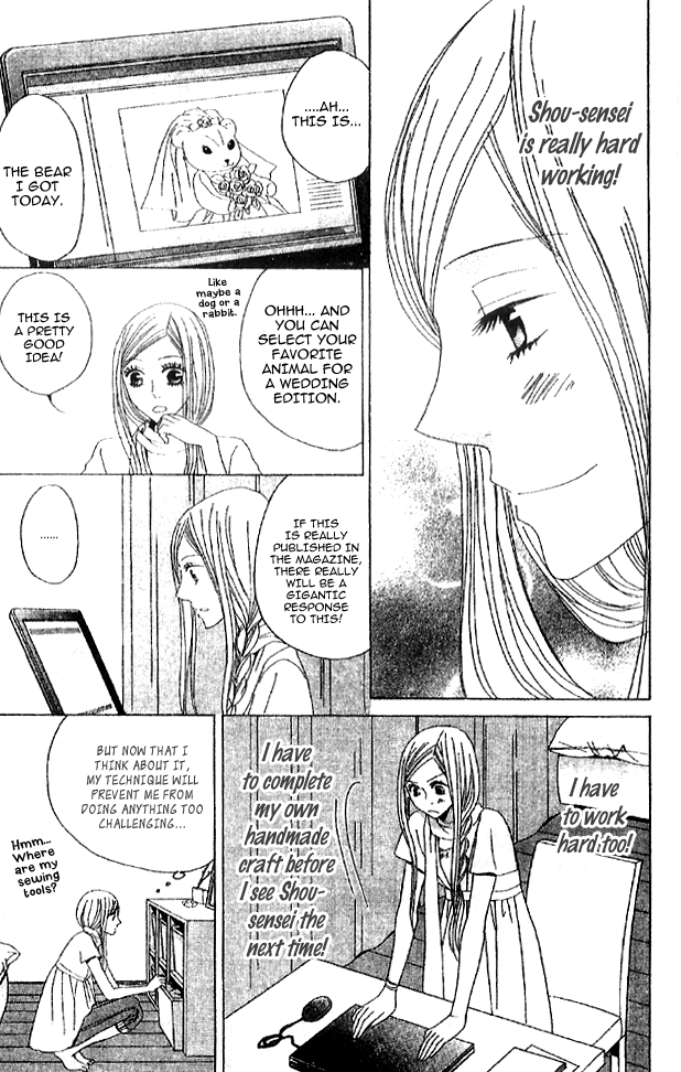Handmade no Oujisama Chapter 3.2 page 15 - Chapter 3 v2 : last stitch - The Cute Person Is You