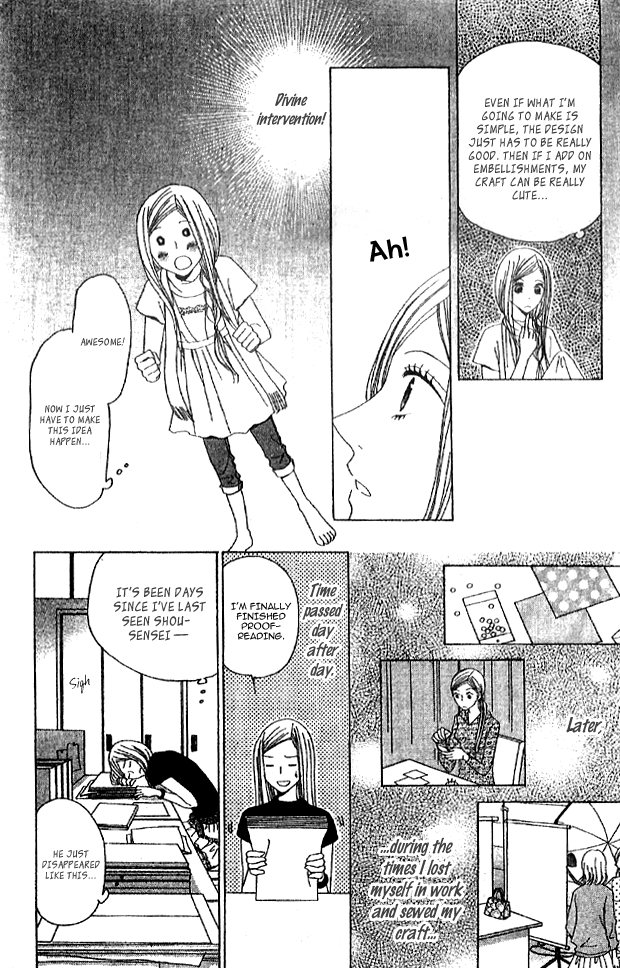 Handmade no Oujisama Chapter 3.2 page 16 - Chapter 3 v2 : last stitch - The Cute Person Is You