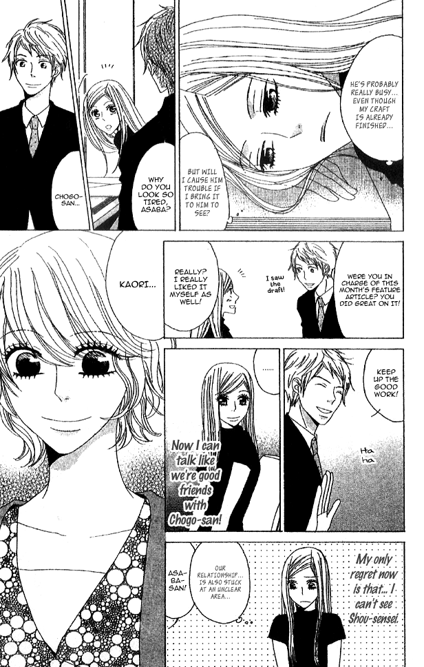 Handmade no Oujisama Chapter 3.2 page 17 - Chapter 3 v2 : last stitch - The Cute Person Is You