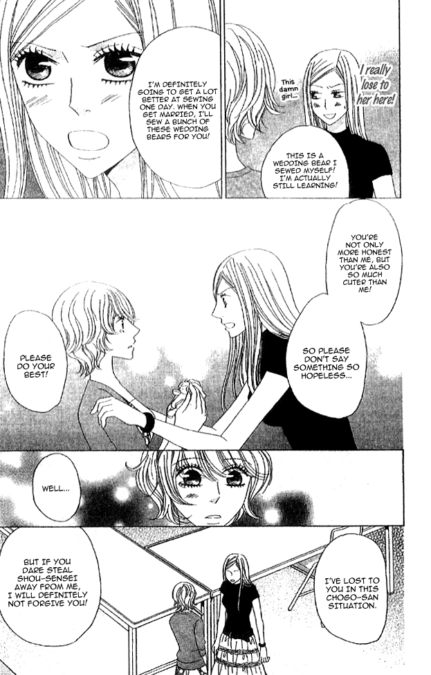 Handmade no Oujisama Chapter 3.2 page 23 - Chapter 3 v2 : last stitch - The Cute Person Is You