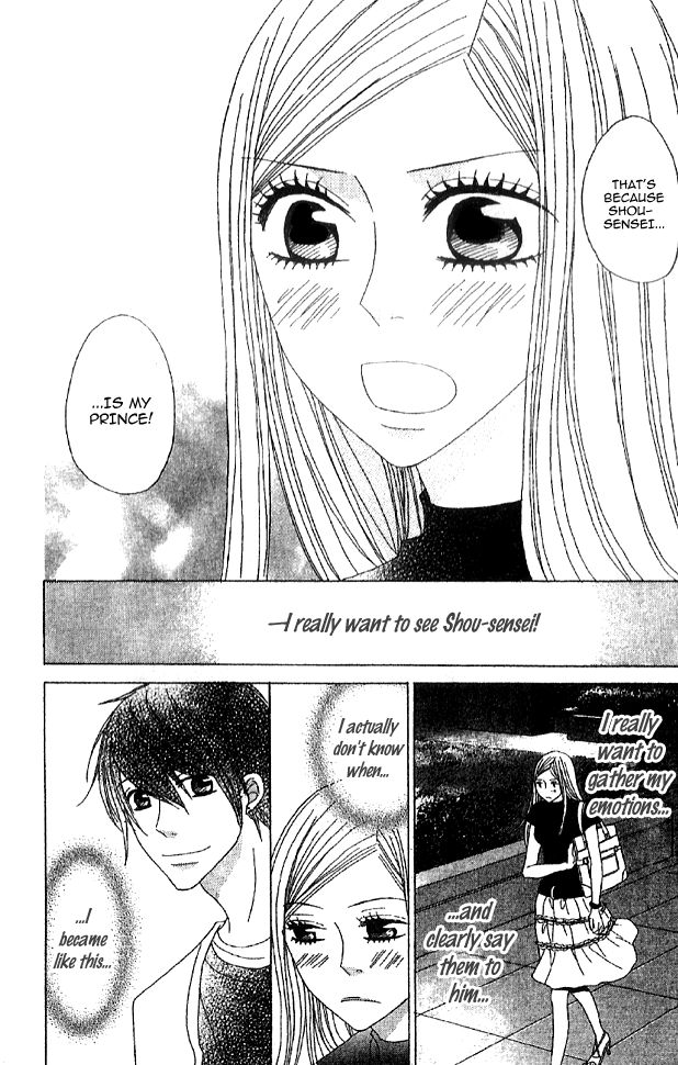 Handmade no Oujisama Chapter 3.2 page 24 - Chapter 3 v2 : last stitch - The Cute Person Is You
