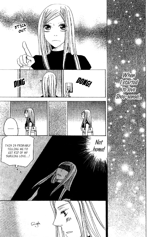 Handmade no Oujisama Chapter 3.2 page 25 - Chapter 3 v2 : last stitch - The Cute Person Is You
