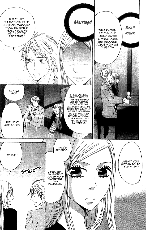 Handmade no Oujisama Chapter 3.2 page 3 - Chapter 3 v2 : last stitch - The Cute Person Is You