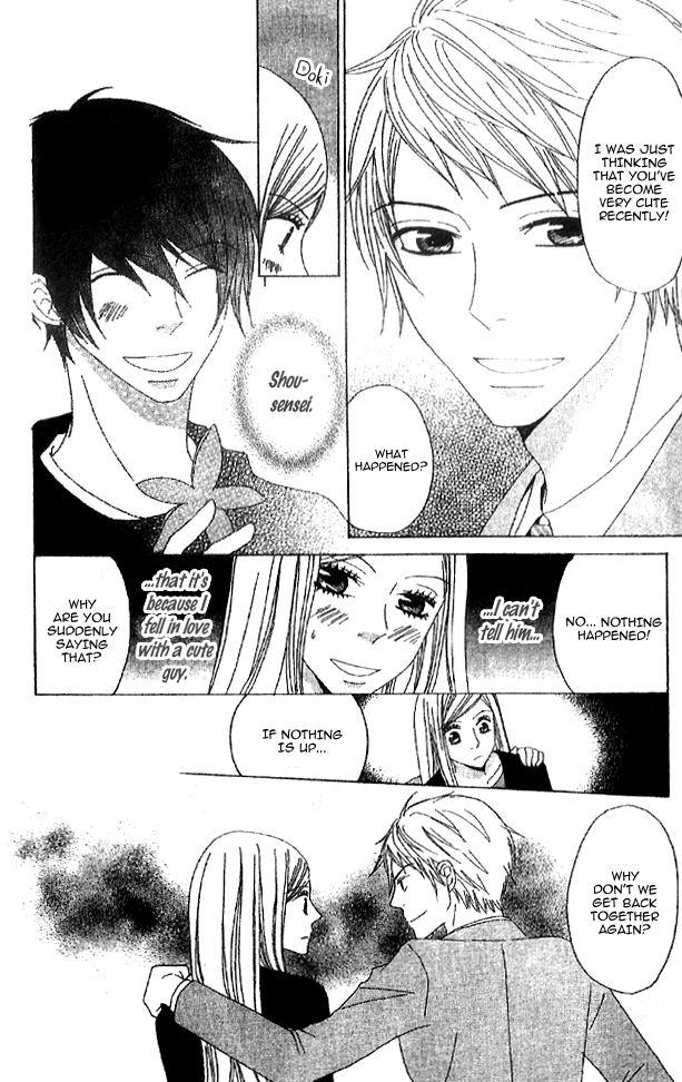 Handmade no Oujisama Chapter 3.2 page 4 - Chapter 3 v2 : last stitch - The Cute Person Is You