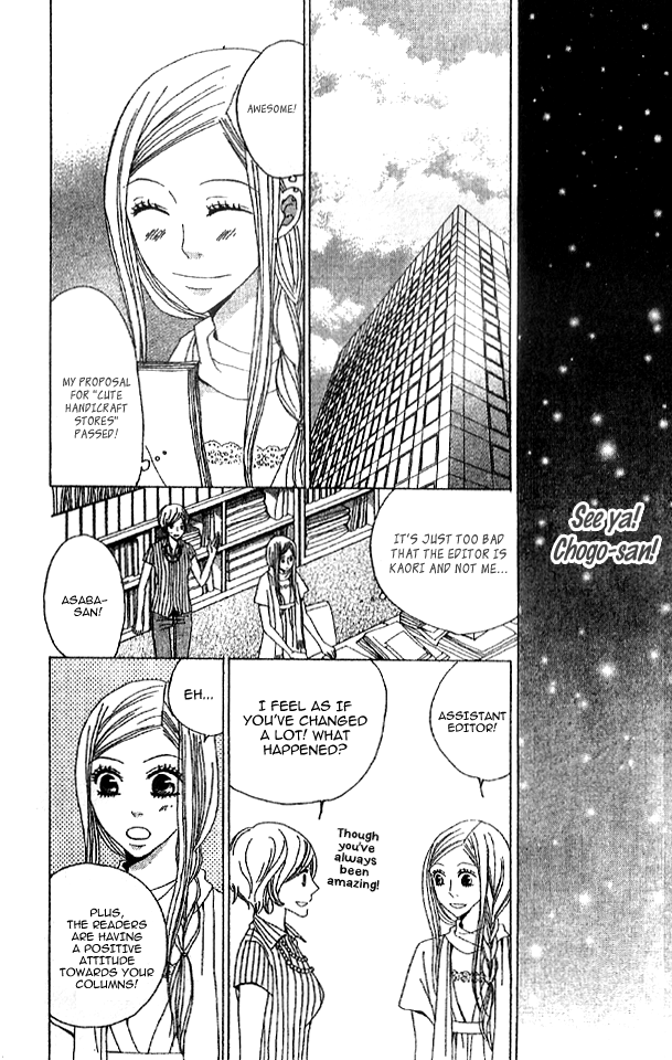 Handmade no Oujisama Chapter 3.2 page 8 - Chapter 3 v2 : last stitch - The Cute Person Is You