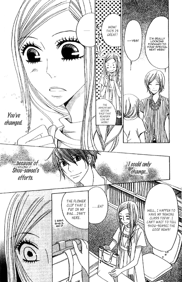 Handmade no Oujisama Chapter 3.2 page 9 - Chapter 3 v2 : last stitch - The Cute Person Is You
