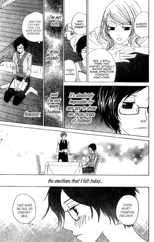 Handmade no Oujisama Chapter 4.2 page 16 - Chapter 4 v2 : Extra: Heart-beat Antenna