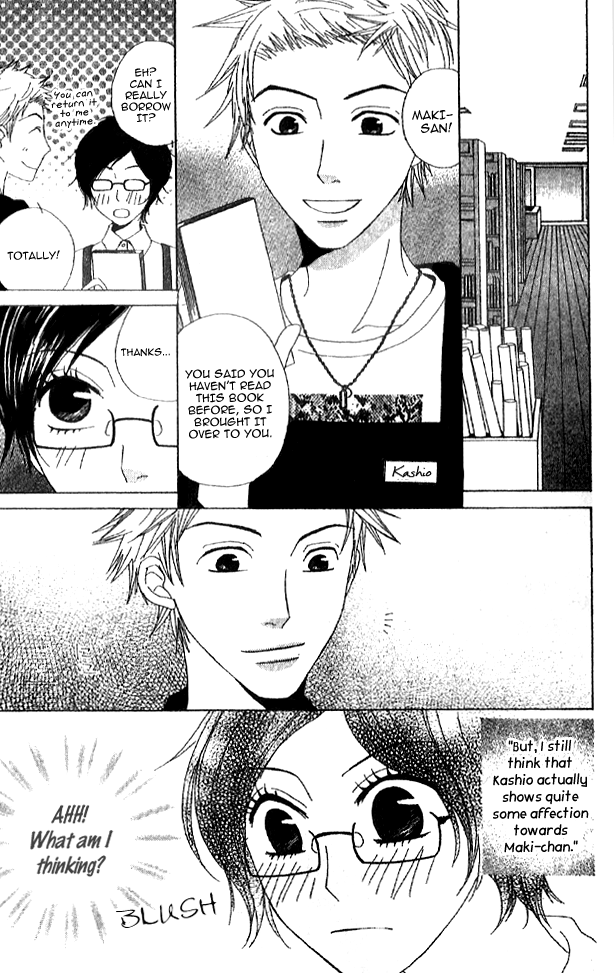 Handmade no Oujisama Chapter 4.2 page 18 - Chapter 4 v2 : Extra: Heart-beat Antenna
