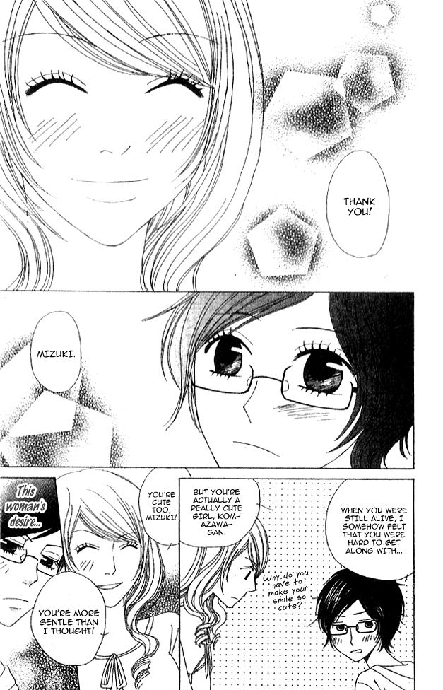 Handmade no Oujisama Chapter 4.2 page 24 - Chapter 4 v2 : Extra: Heart-beat Antenna