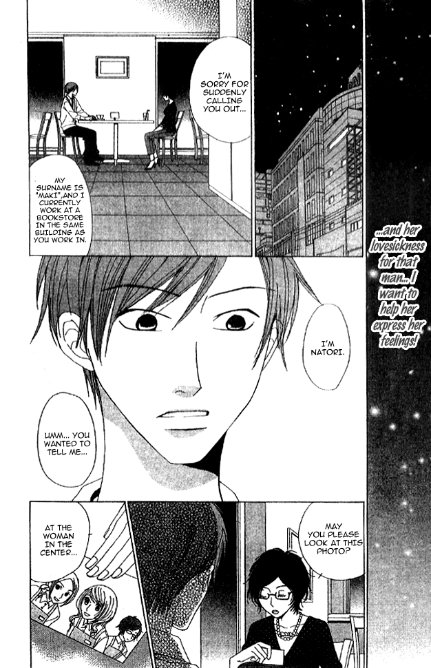 Handmade no Oujisama Chapter 4.2 page 25 - Chapter 4 v2 : Extra: Heart-beat Antenna
