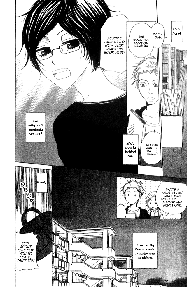 Handmade no Oujisama Chapter 4.2 page 3 - Chapter 4 v2 : Extra: Heart-beat Antenna