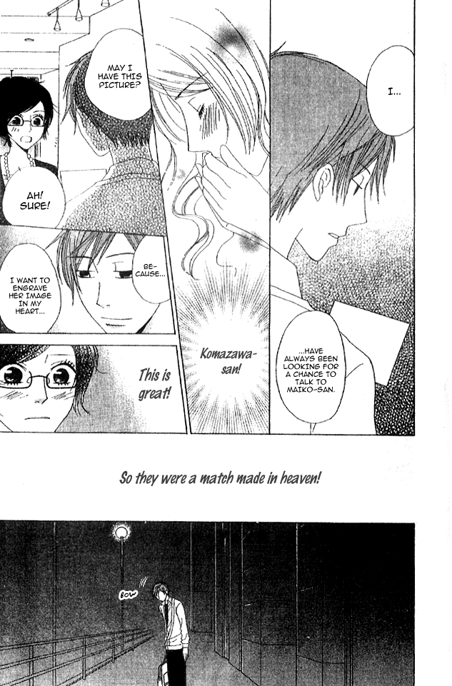 Handmade no Oujisama Chapter 4.2 page 30 - Chapter 4 v2 : Extra: Heart-beat Antenna