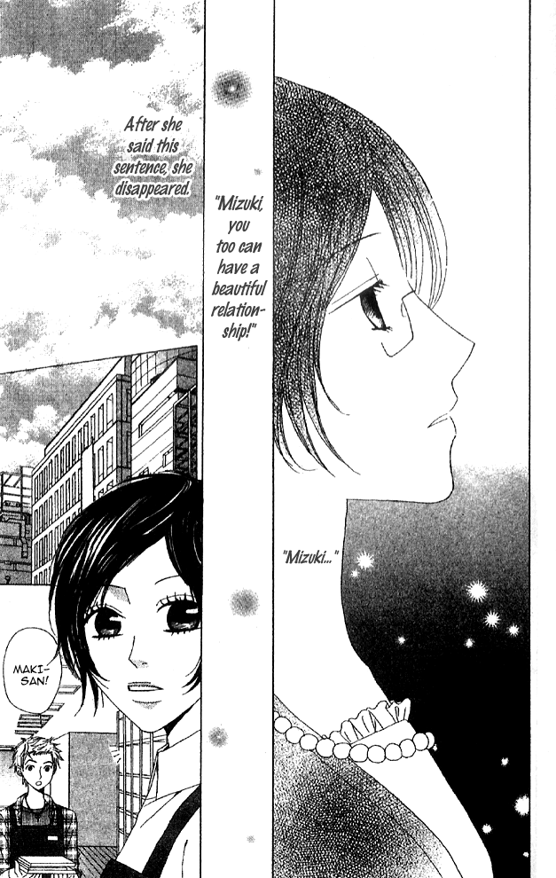 Handmade no Oujisama Chapter 4.2 page 34 - Chapter 4 v2 : Extra: Heart-beat Antenna