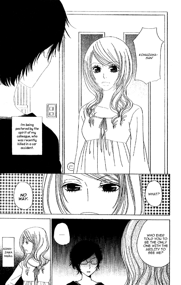 Handmade no Oujisama Chapter 4.2 page 4 - Chapter 4 v2 : Extra: Heart-beat Antenna