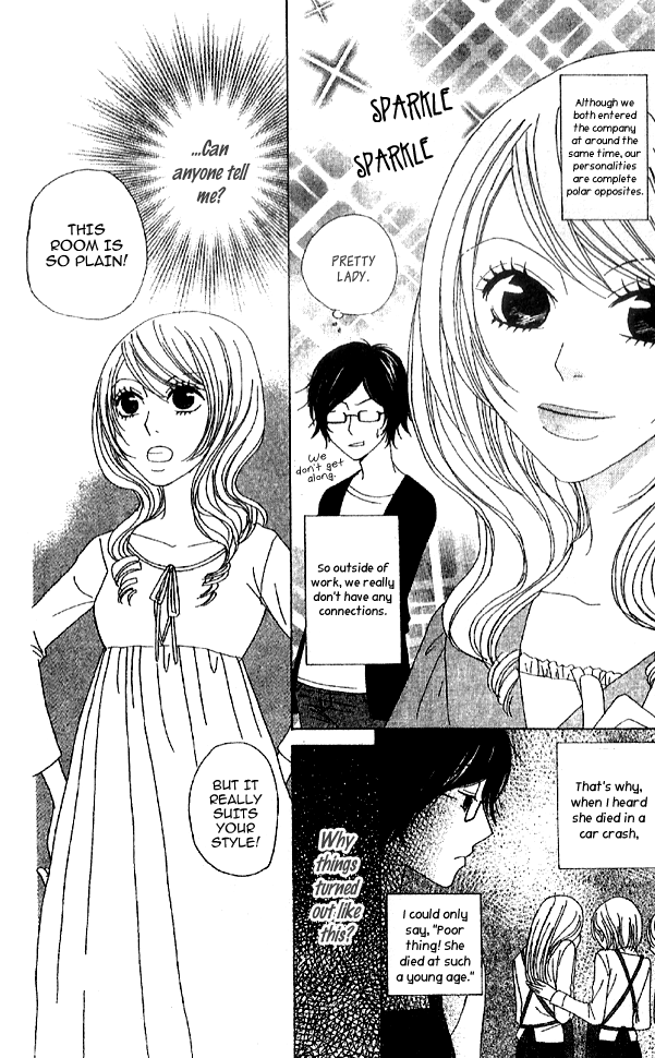Handmade no Oujisama Chapter 4.2 page 5 - Chapter 4 v2 : Extra: Heart-beat Antenna