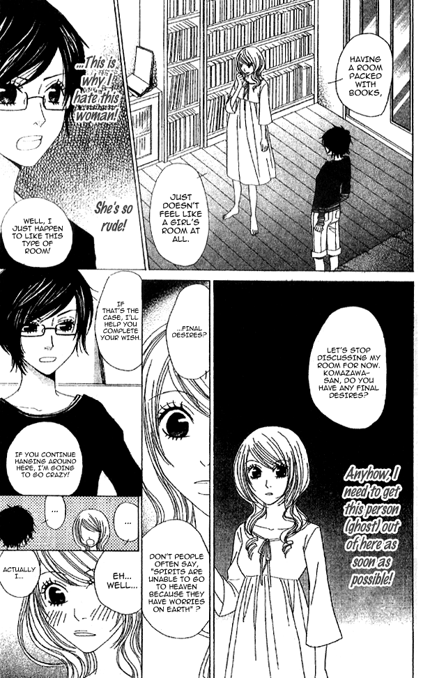 Handmade no Oujisama Chapter 4.2 page 6 - Chapter 4 v2 : Extra: Heart-beat Antenna