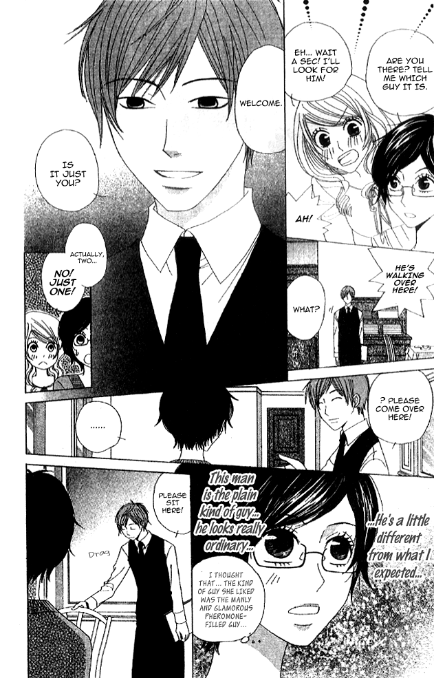 Handmade no Oujisama Chapter 4.2 page 9 - Chapter 4 v2 : Extra: Heart-beat Antenna