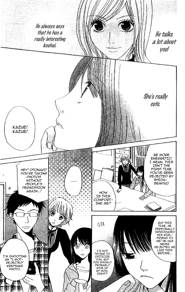 Handmade no Oujisama Chapter 5.2 page 4 - Chapter 5 v2 : Extra: Camera Girl [End]
