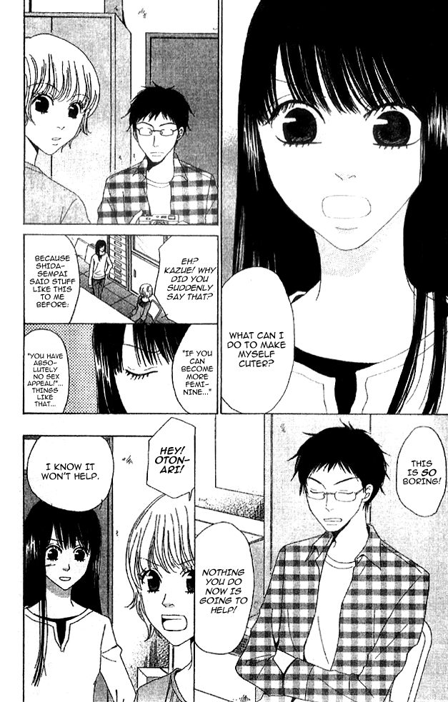 Handmade no Oujisama Chapter 5.2 page 7 - Chapter 5 v2 : Extra: Camera Girl [End]