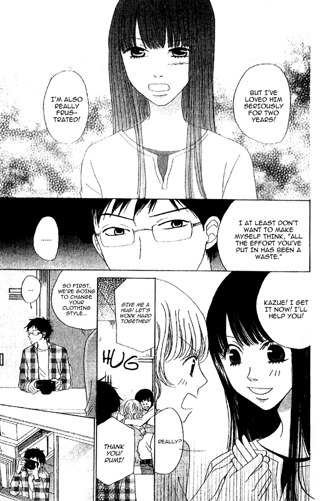 Handmade no Oujisama Chapter 5.2 page 8 - Chapter 5 v2 : Extra: Camera Girl [End]
