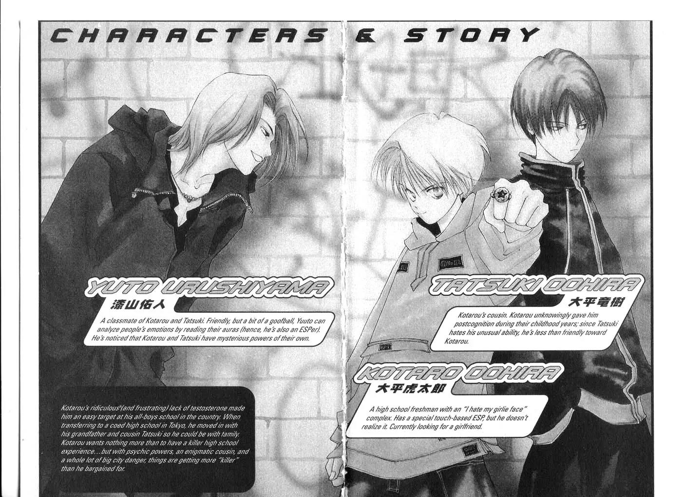 Hands Off! Chapter 2.0 page 4 - Vol.2 Chapter 0