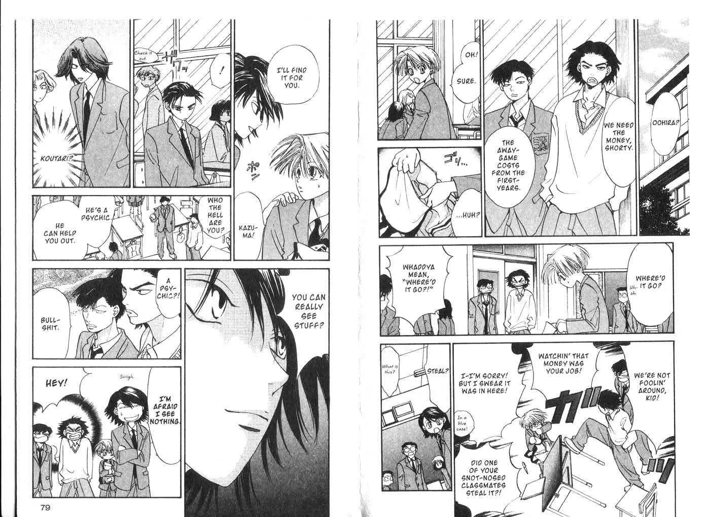 Hands Off! Chapter 5.0 page 41 - Vol.5 Chapter 0