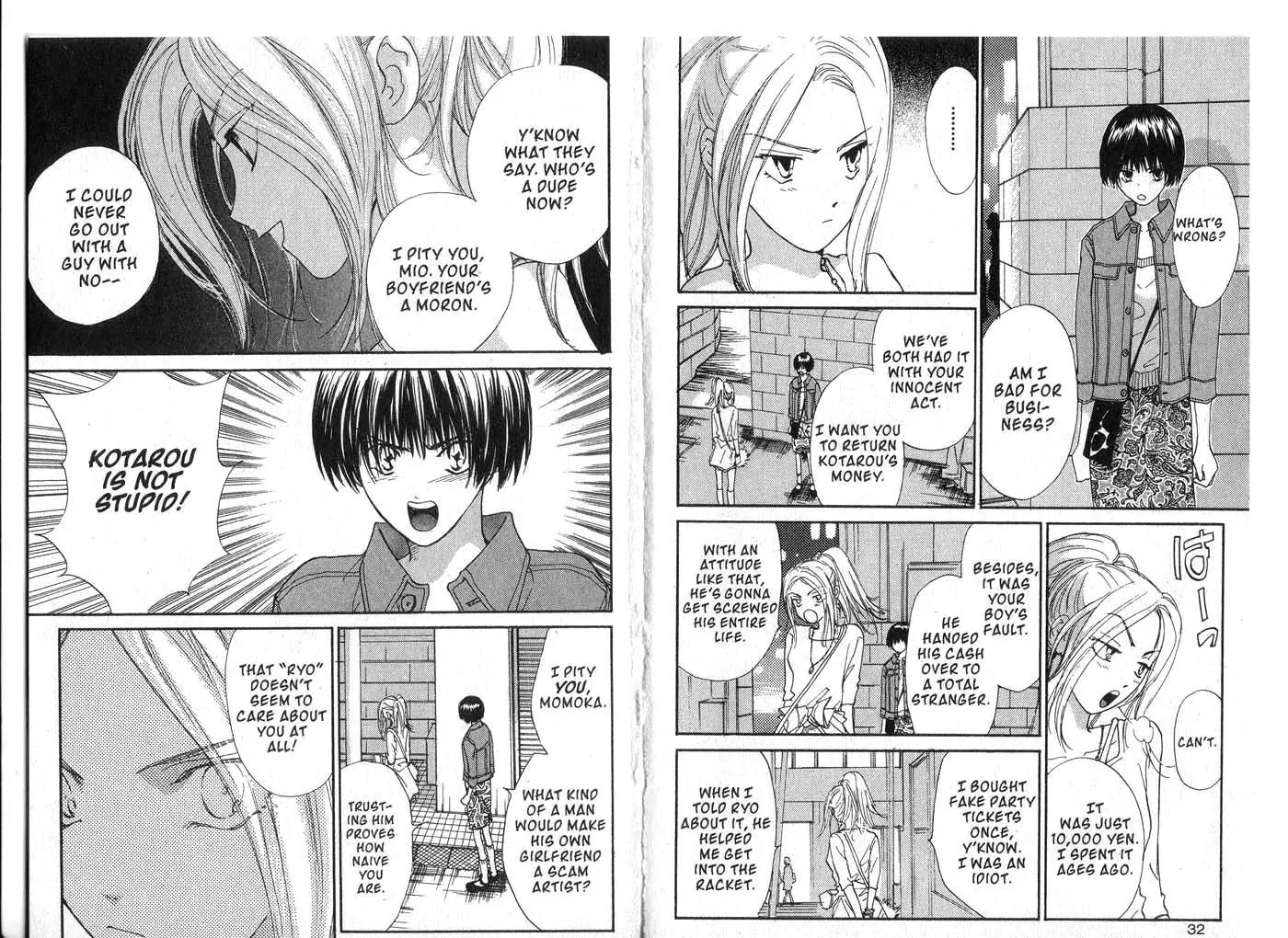 Hands Off! Chapter 6.0 page 18 - Vol.6 Chapter 0