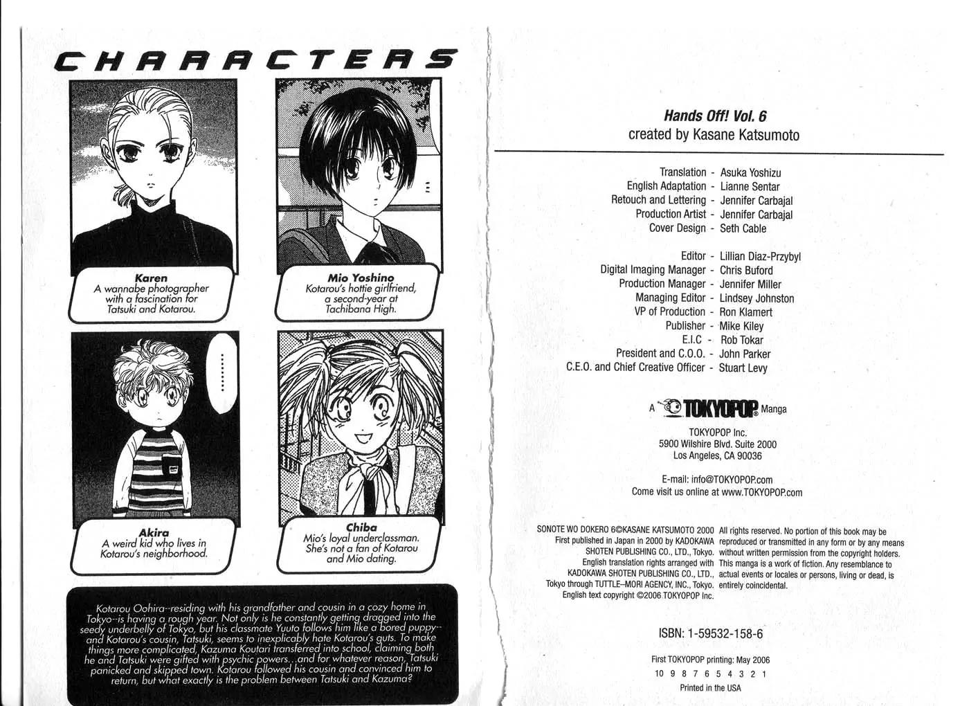Hands Off! Chapter 6.0 page 3 - Vol.6 Chapter 0