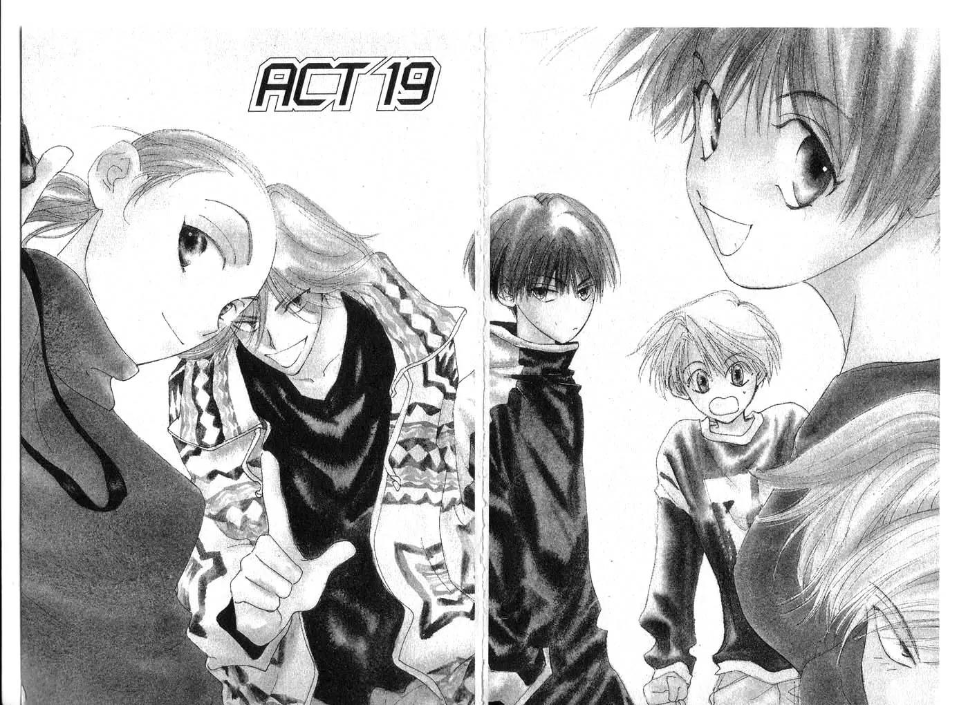 Hands Off! Chapter 6.0 page 6 - Vol.6 Chapter 0