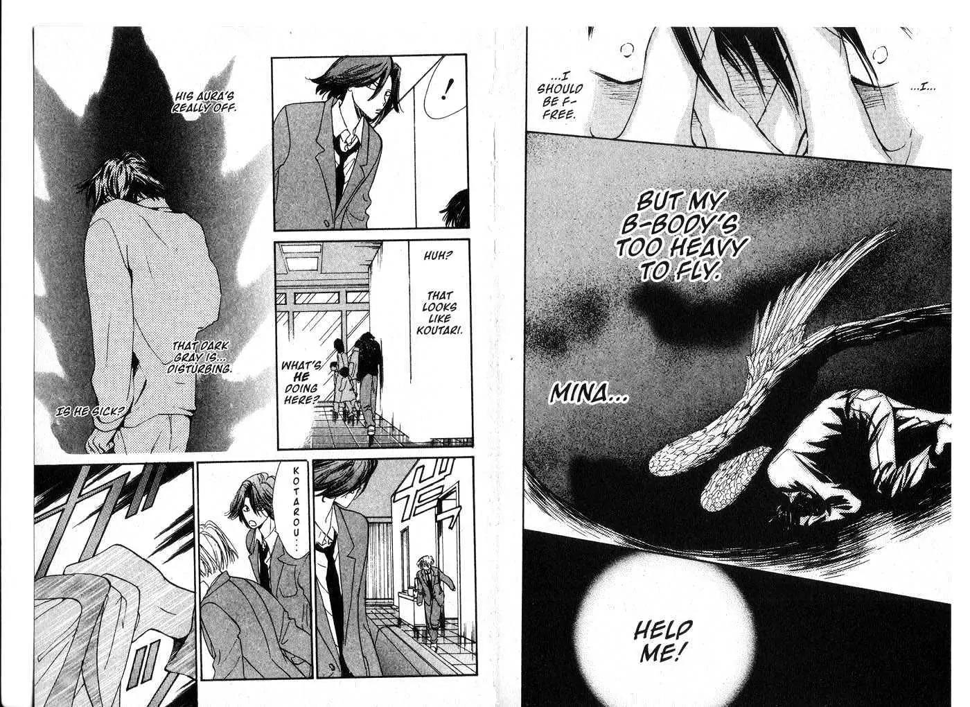 Hands Off! Chapter 6.0 page 67 - Vol.6 Chapter 0