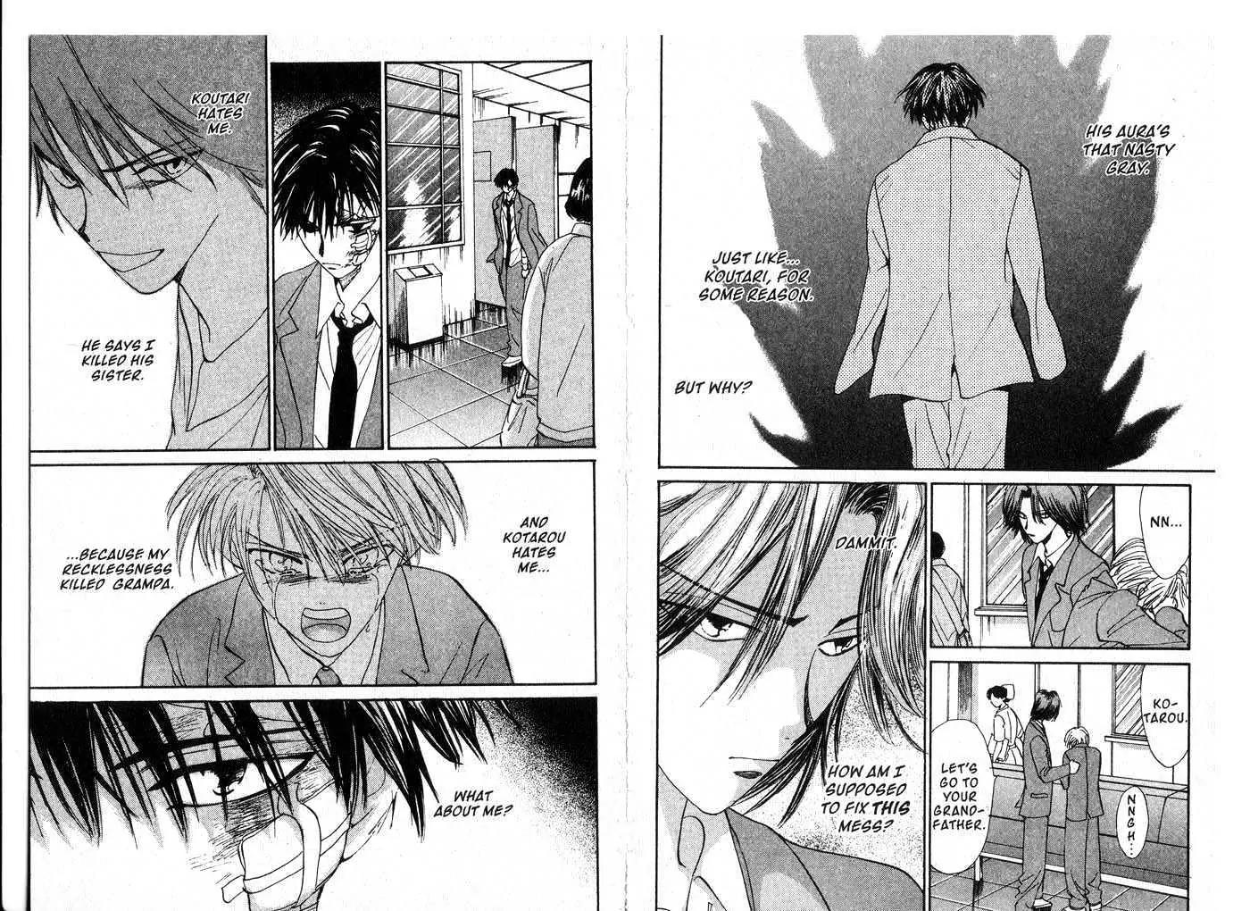 Hands Off! Chapter 6.0 page 69 - Vol.6 Chapter 0