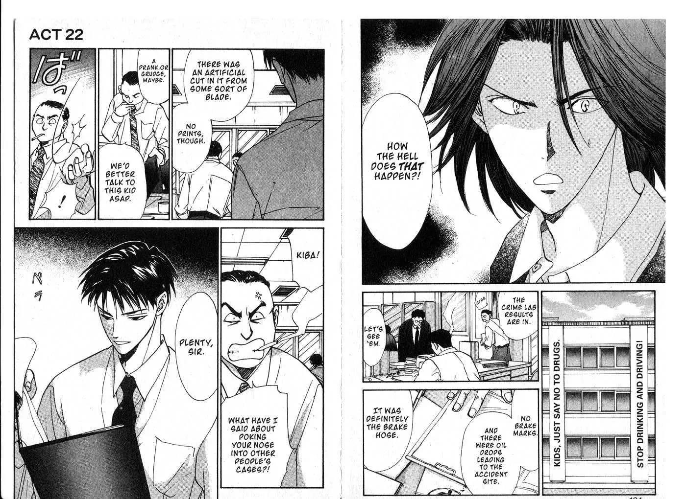 Hands Off! Chapter 6.0 page 84 - Vol.6 Chapter 0