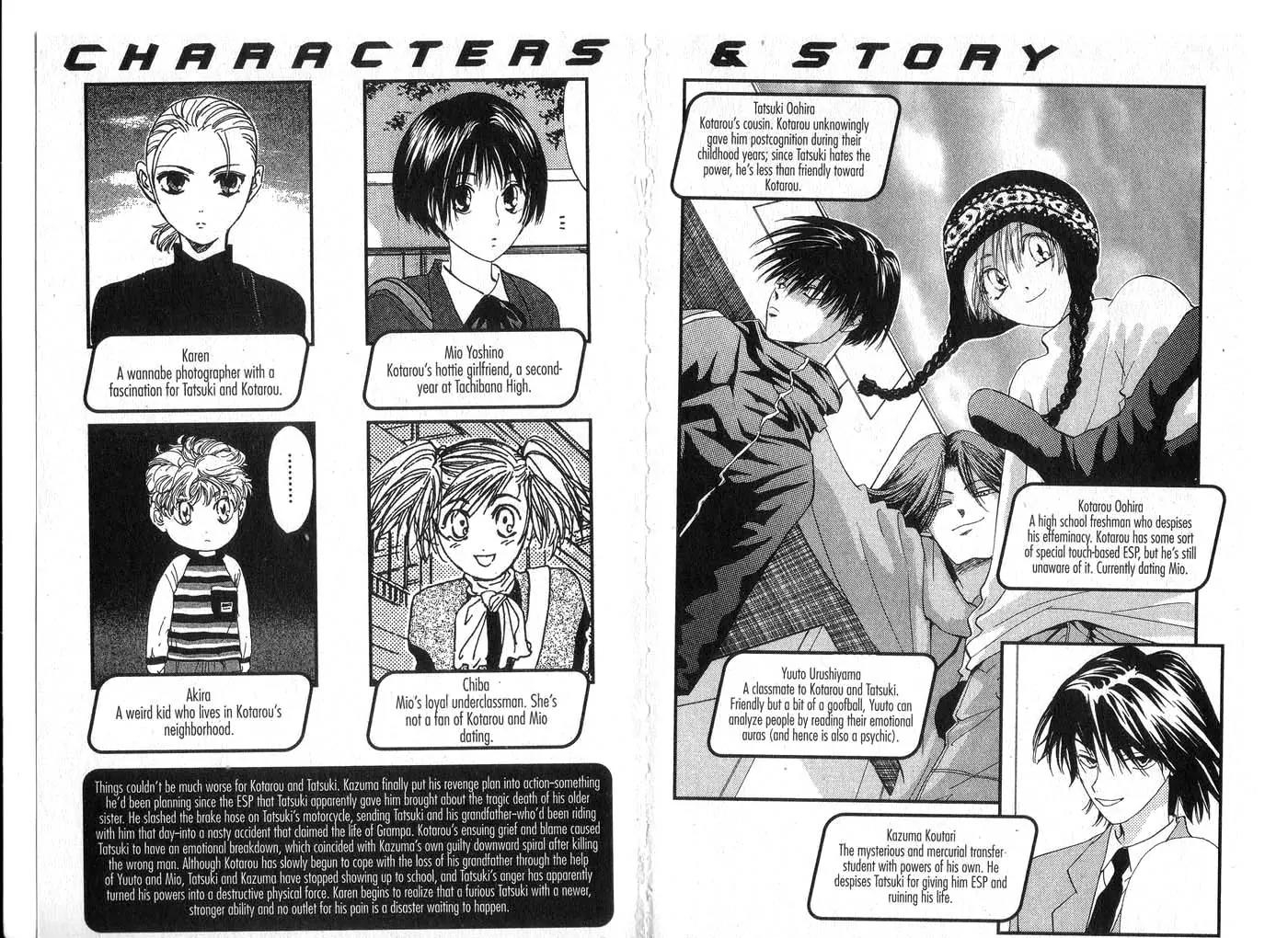 Hands Off! Chapter 7.0 page 4 - Vol.7 Chapter 0
