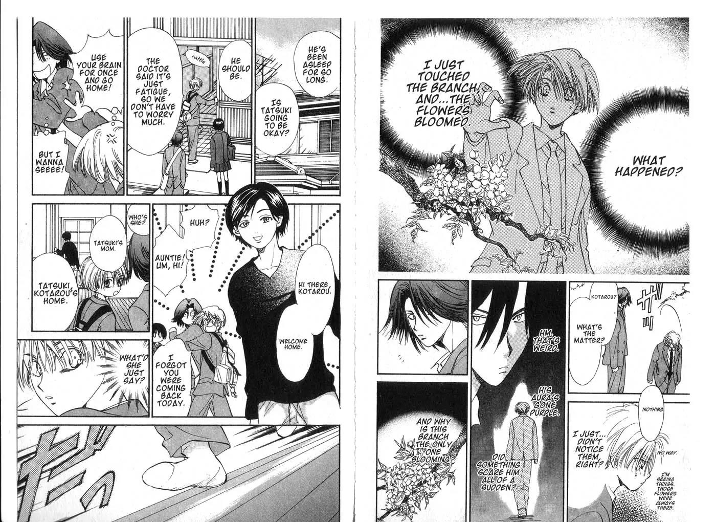 Hands Off! Chapter 7.0 page 58 - Vol.7 Chapter 0