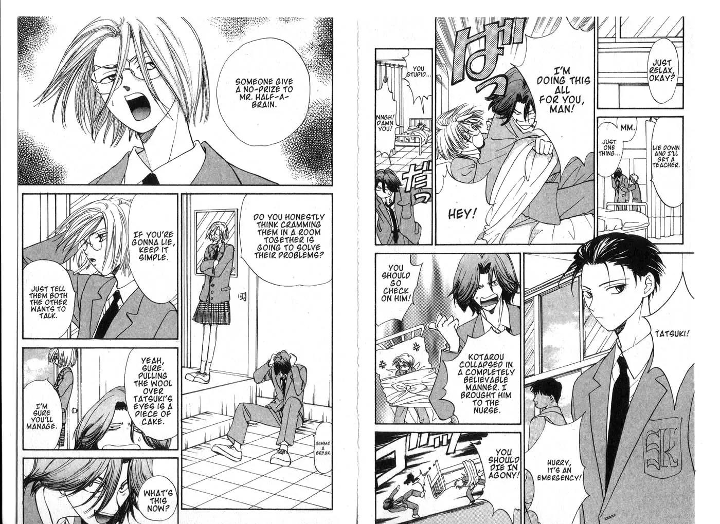 Hands Off! Chapter 7.0 page 64 - Vol.7 Chapter 0