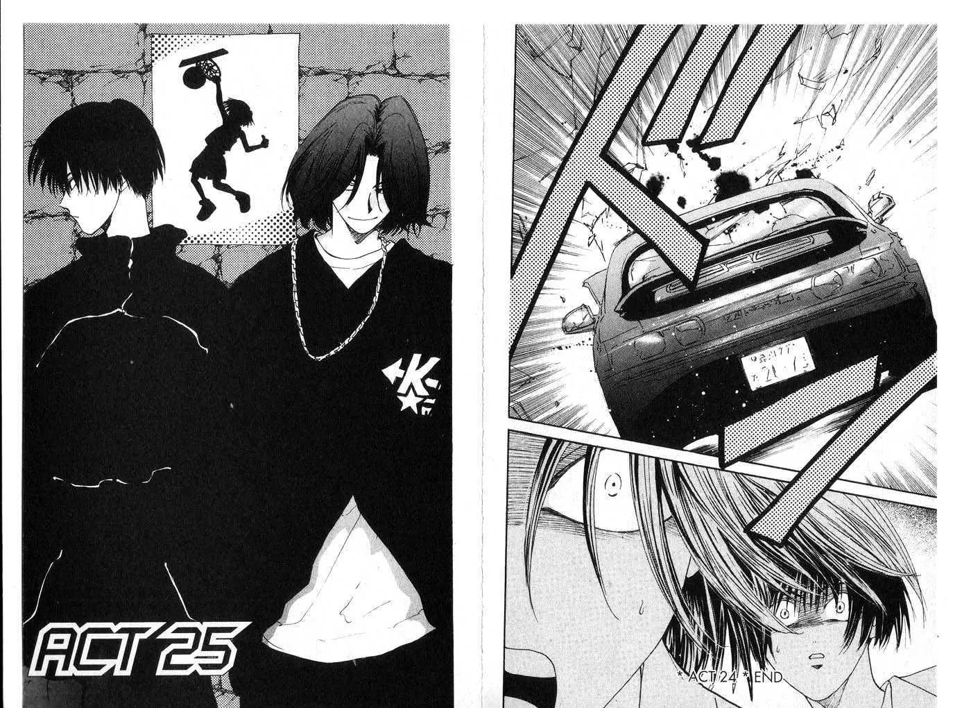 Hands Off! Chapter 7.0 page 71 - Vol.7 Chapter 0