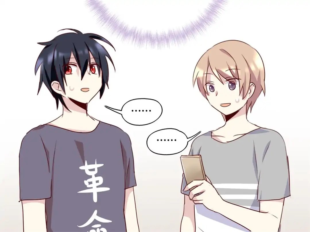 Handsome and Cute Chapter 13 page 28 - Chapter 13