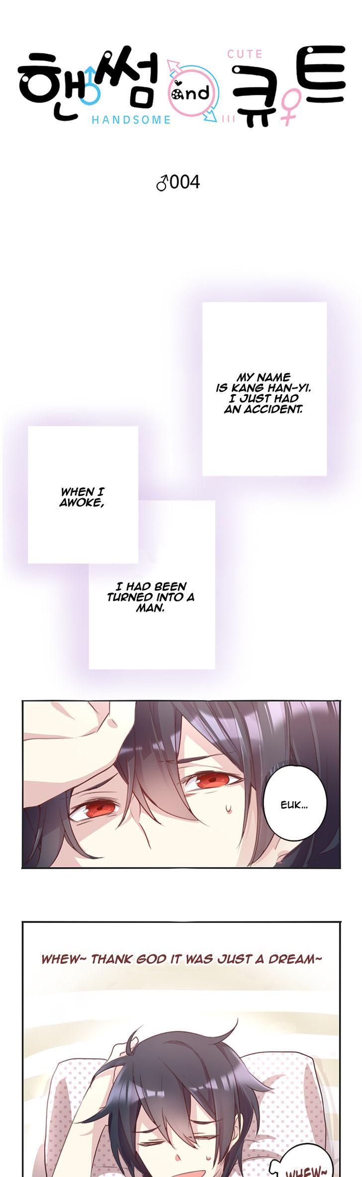 Handsome and Cute Chapter 2 page 1 - Chapter 2