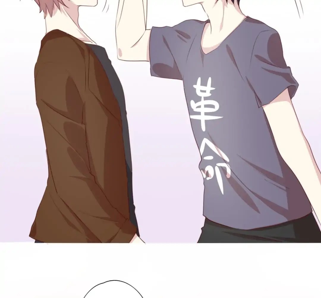 Handsome and Cute Chapter 6 page 13 - Chapter 6