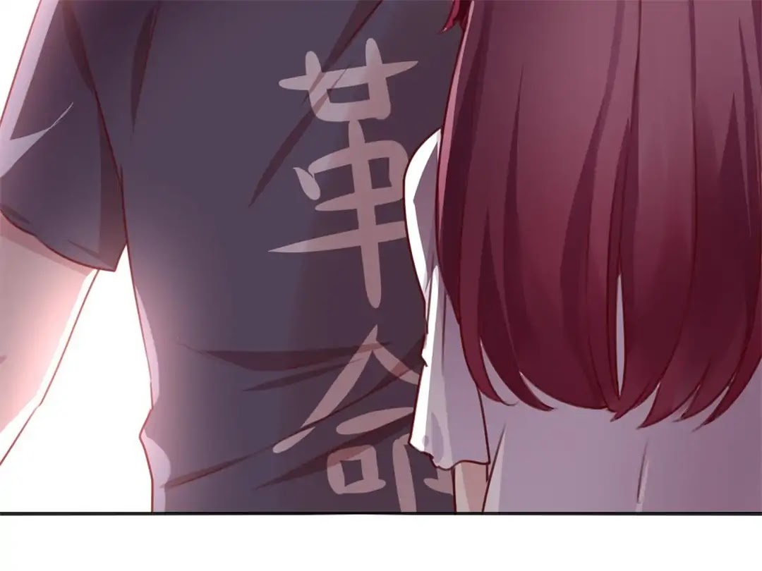 Handsome and Cute Chapter 7 page 24 - Chapter 7