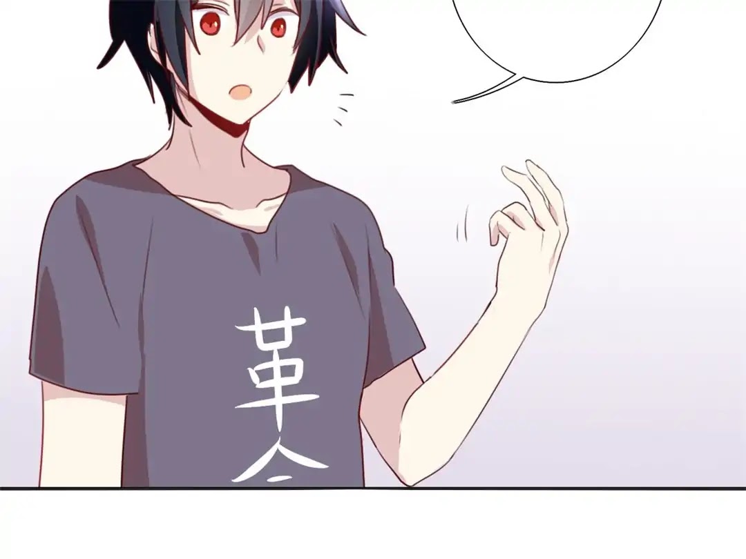 Handsome and Cute Chapter 9 page 32 - Chapter 9