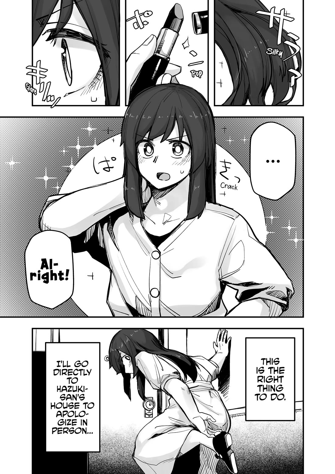 Handsome Girl and Crossdressing Boy Chapter 102 page 1 - Chapter 102
