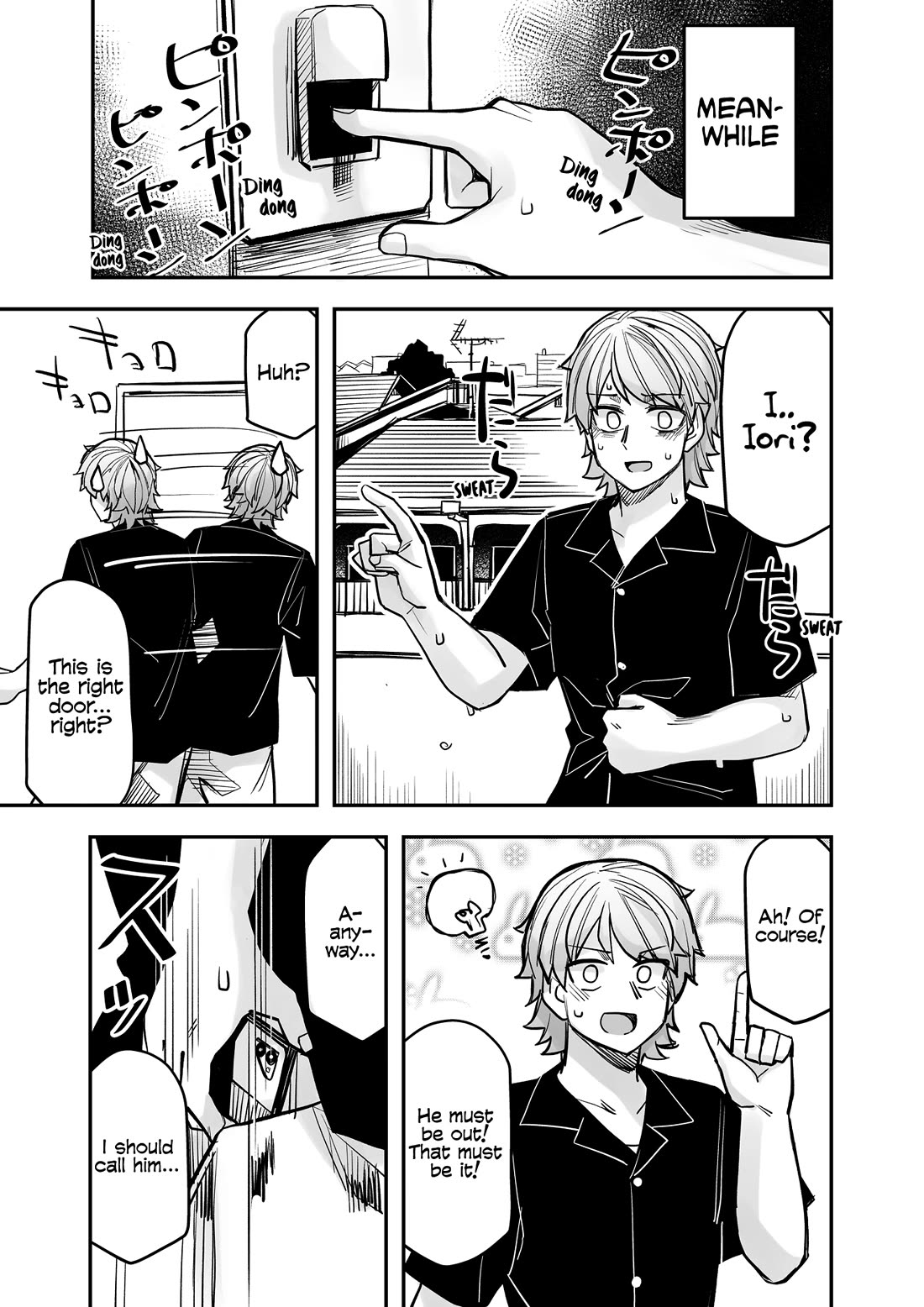 Handsome Girl and Crossdressing Boy Chapter 103 page 1 - Chapter 103