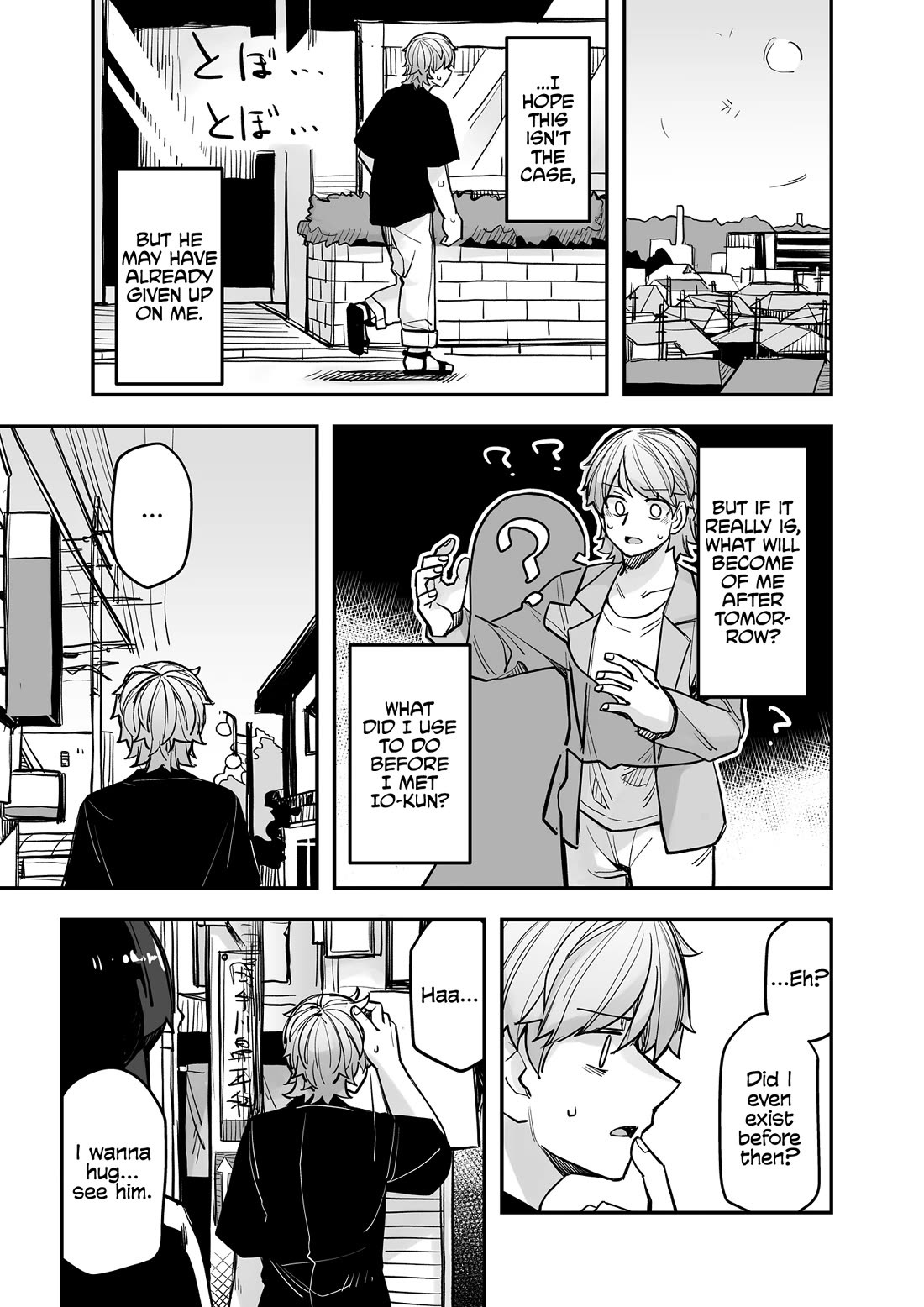 Handsome Girl and Crossdressing Boy Chapter 103 page 3 - Chapter 103