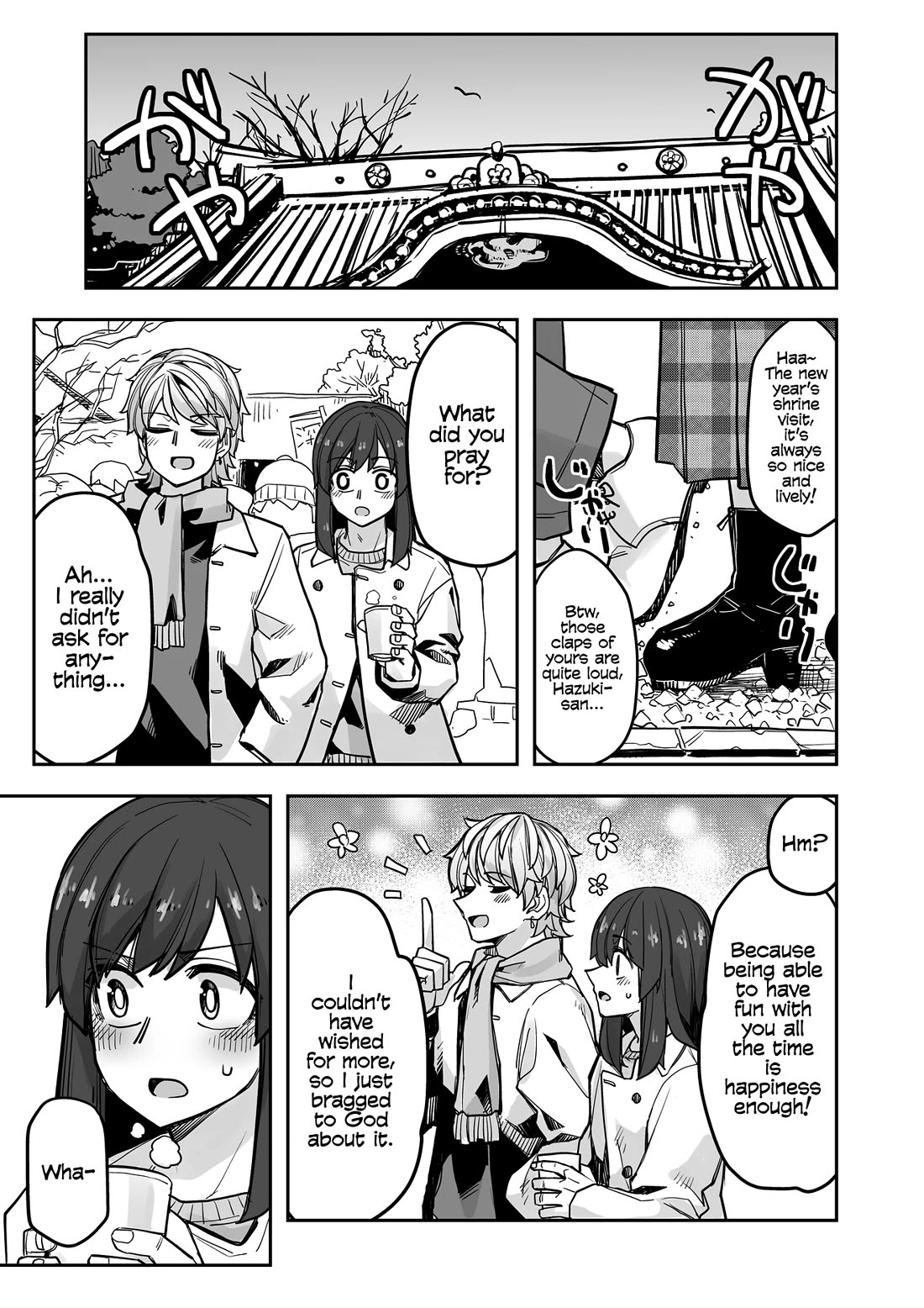 Handsome Girl and Crossdressing Boy Chapter 105 page 1 - Chapter 105