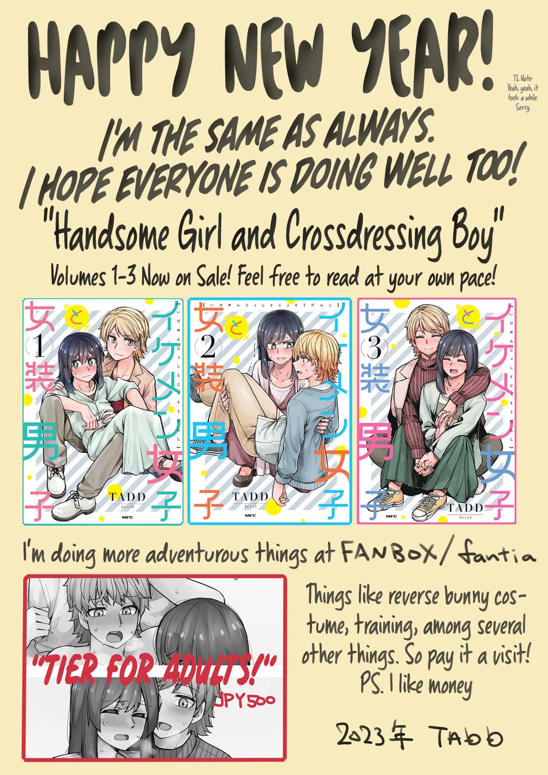 Handsome Girl and Crossdressing Boy Chapter 105 page 5 - Chapter 105