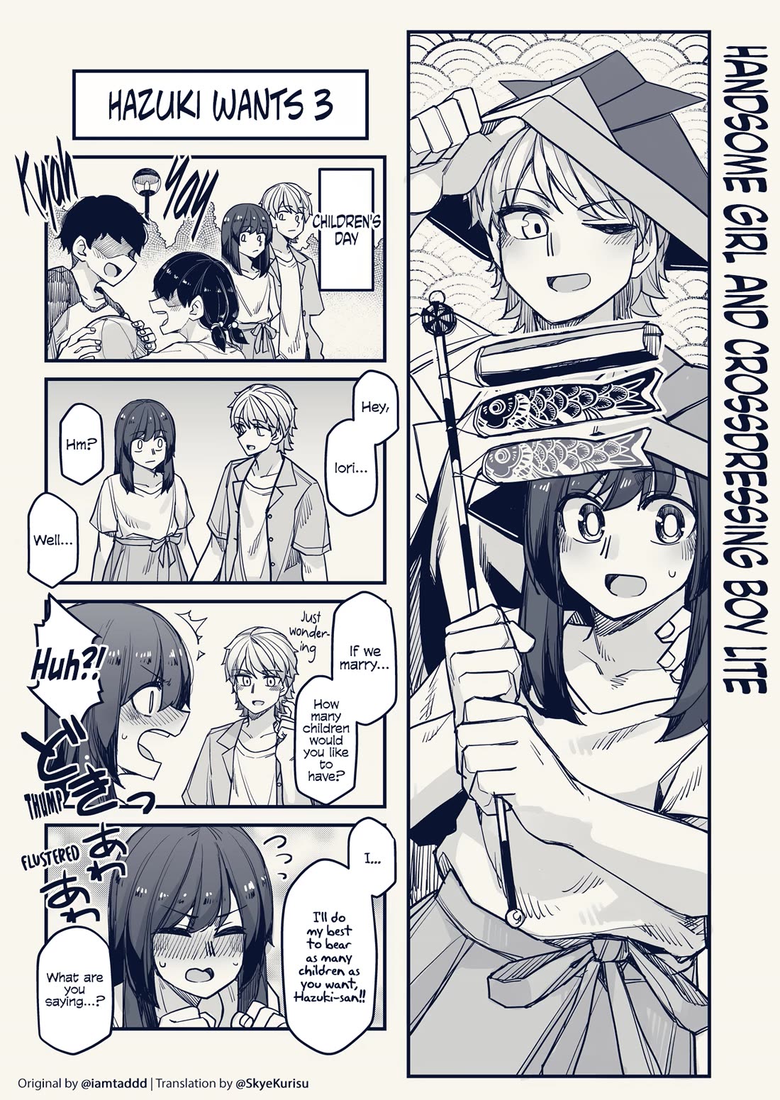 Handsome Girl and Crossdressing Boy Chapter 106 page 1 - Chapter 106: Hazuki wants 3
