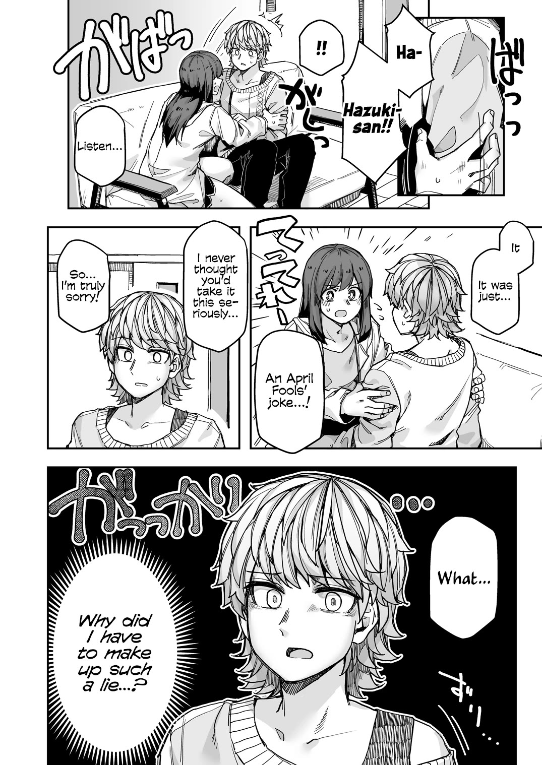 Handsome Girl and Crossdressing Boy Chapter 108 page 2 - Chapter 108: April Fools' Part 2