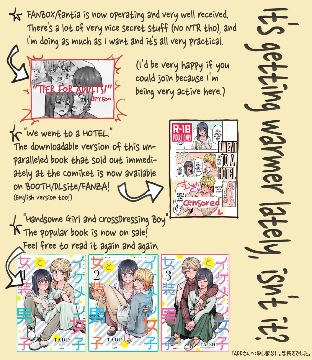 Handsome Girl and Crossdressing Boy Chapter 108 page 5 - Chapter 108: April Fools' Part 2